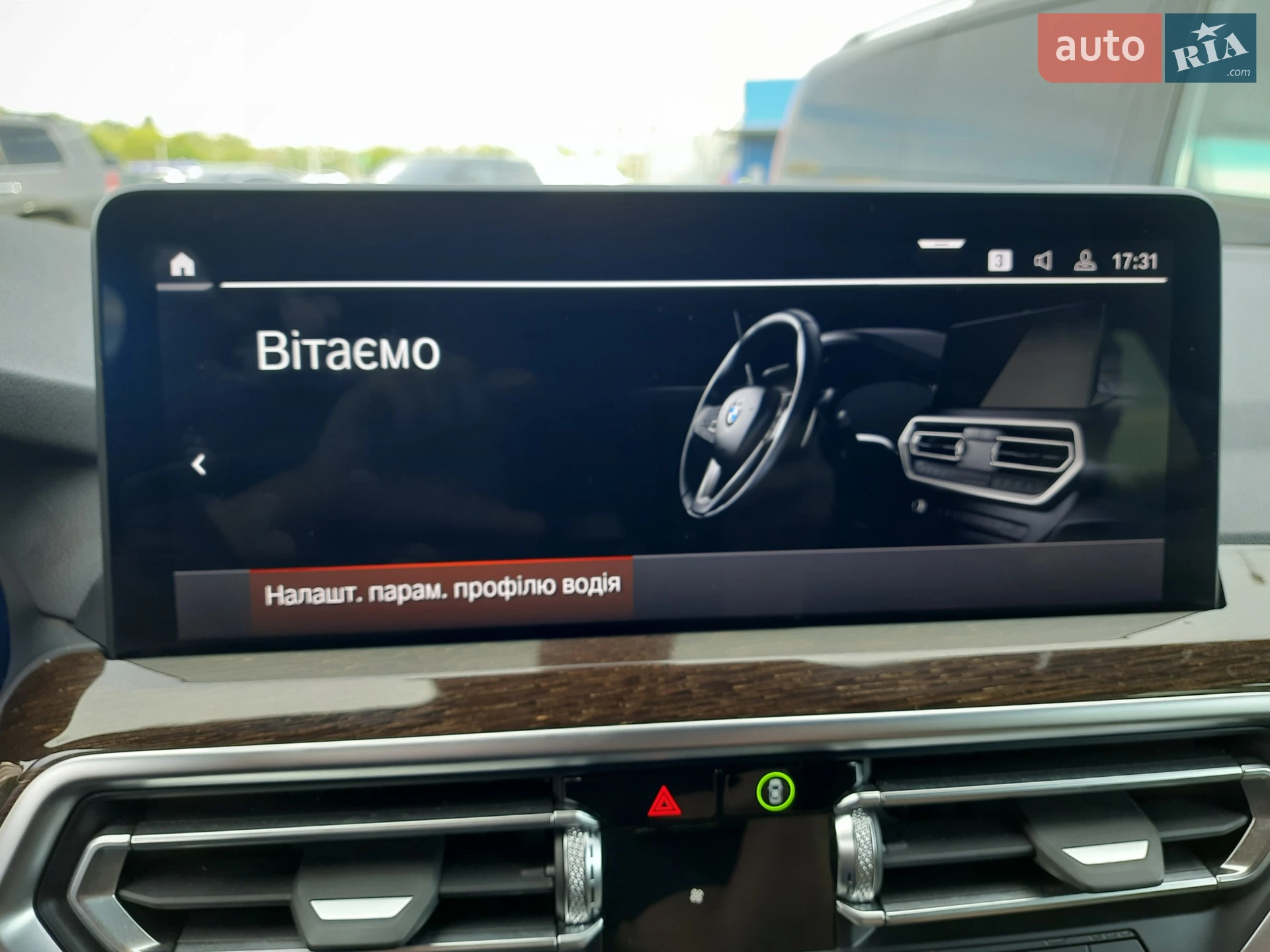2024 BMW X4 - мініатюра 19