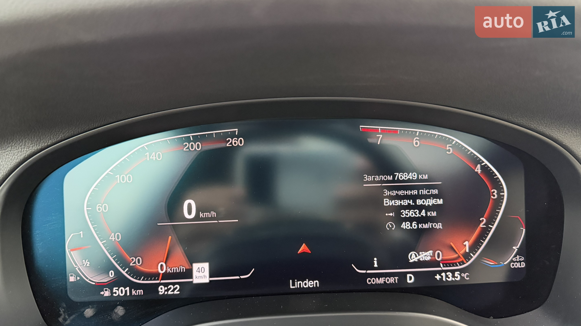 2021 BMW X4 - мініатюра 3