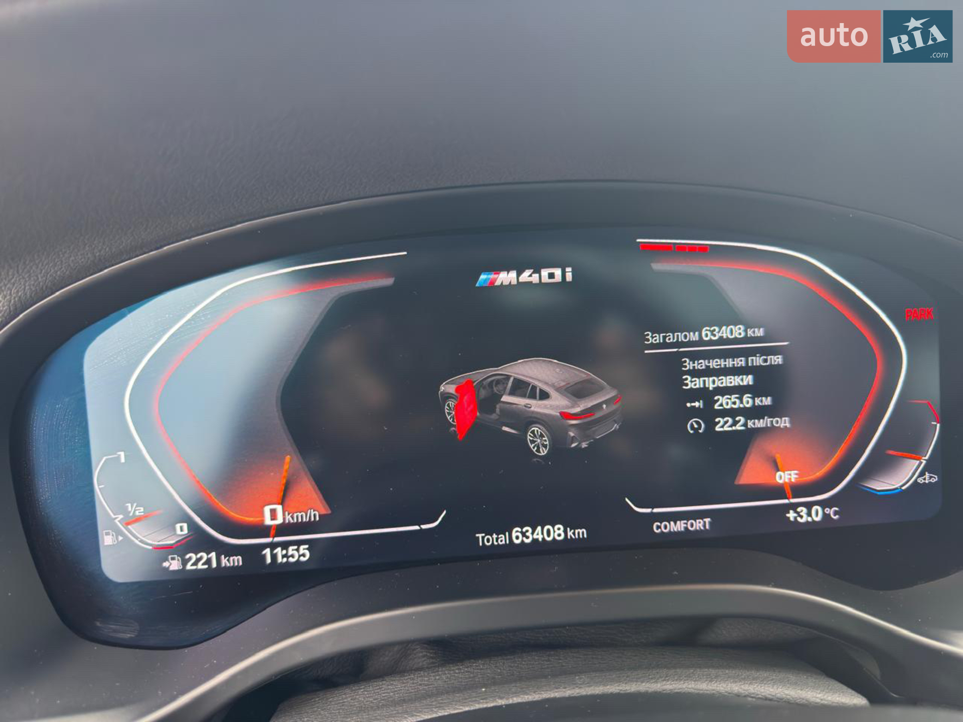 2023 BMW X4 - мініатюра 36