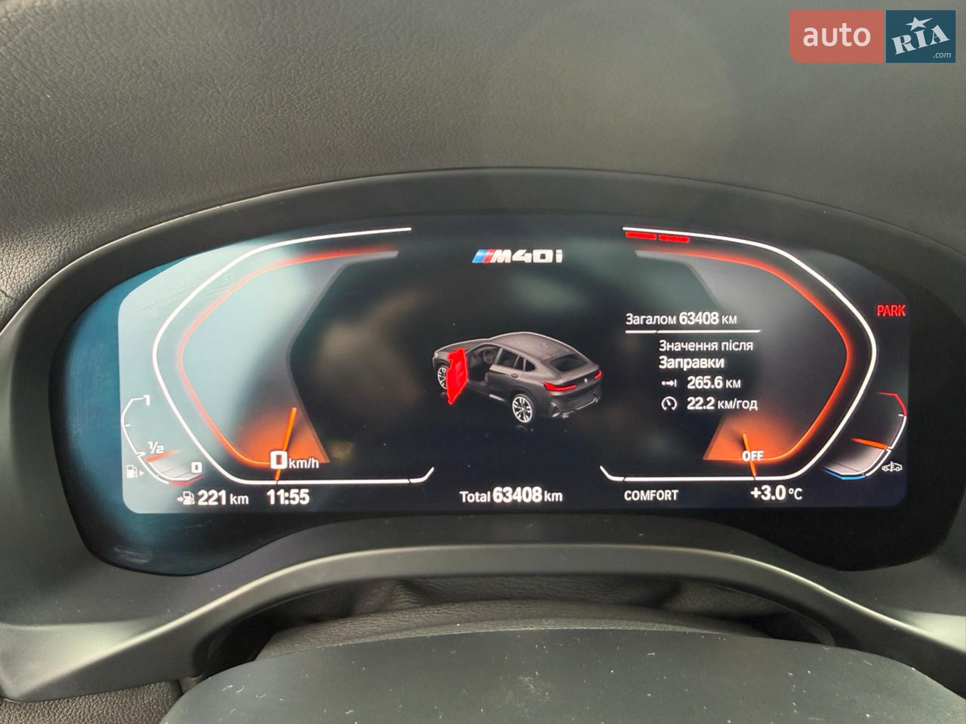 2023 BMW X4 - мініатюра 37