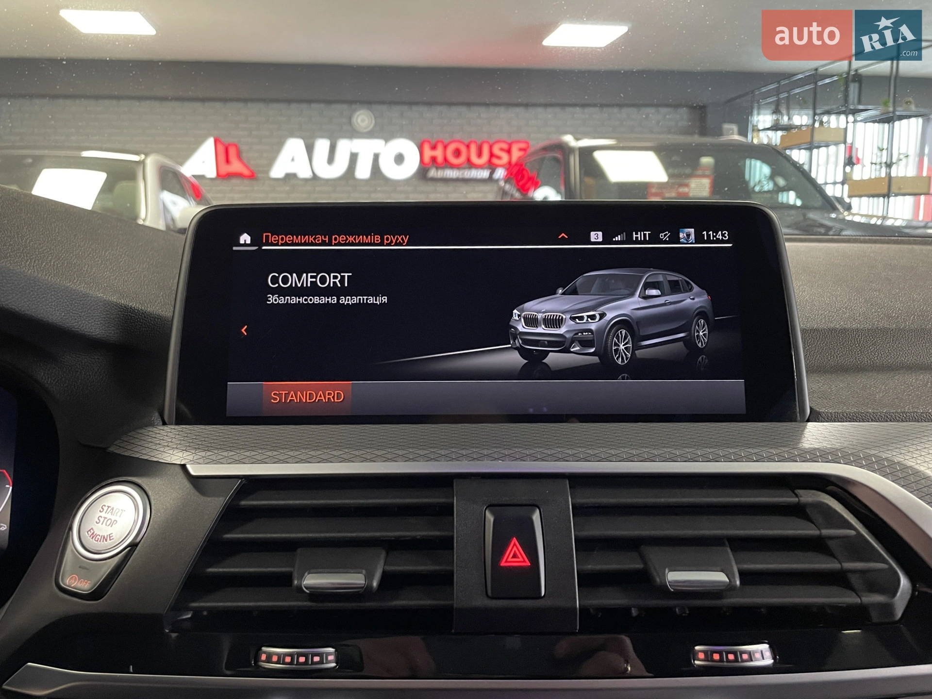 2021 BMW X4 - мініатюра 62