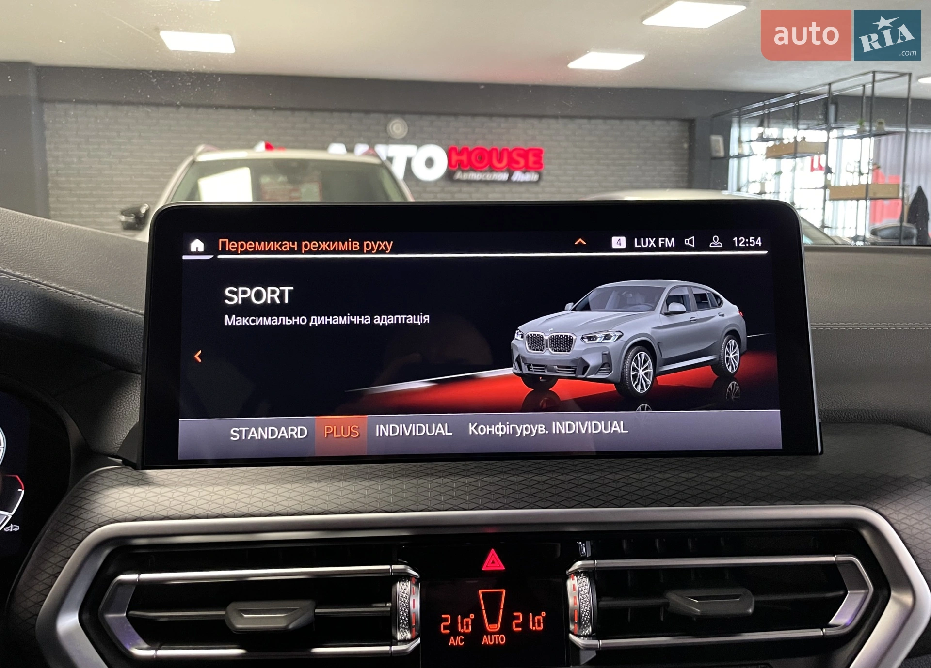 2022 BMW X4 - мініатюра 59