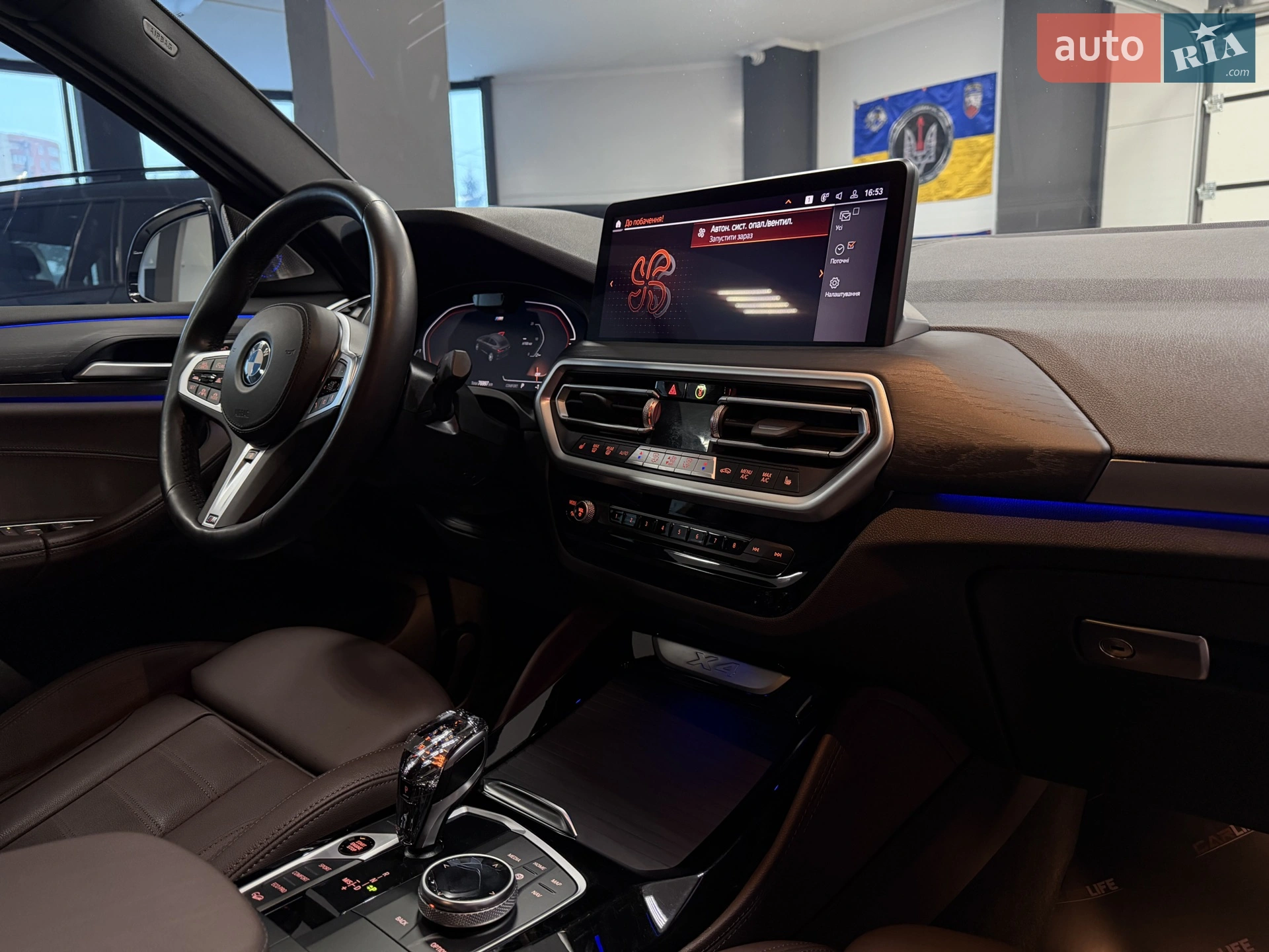 2023 BMW X4 - мініатюра 57