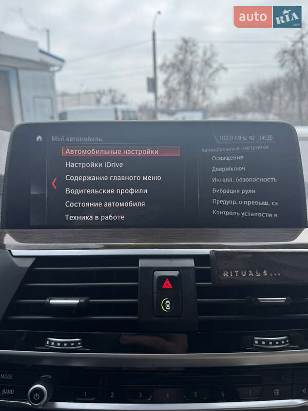 Позашляховик / Кросовер BMW X4 2018 в Києві