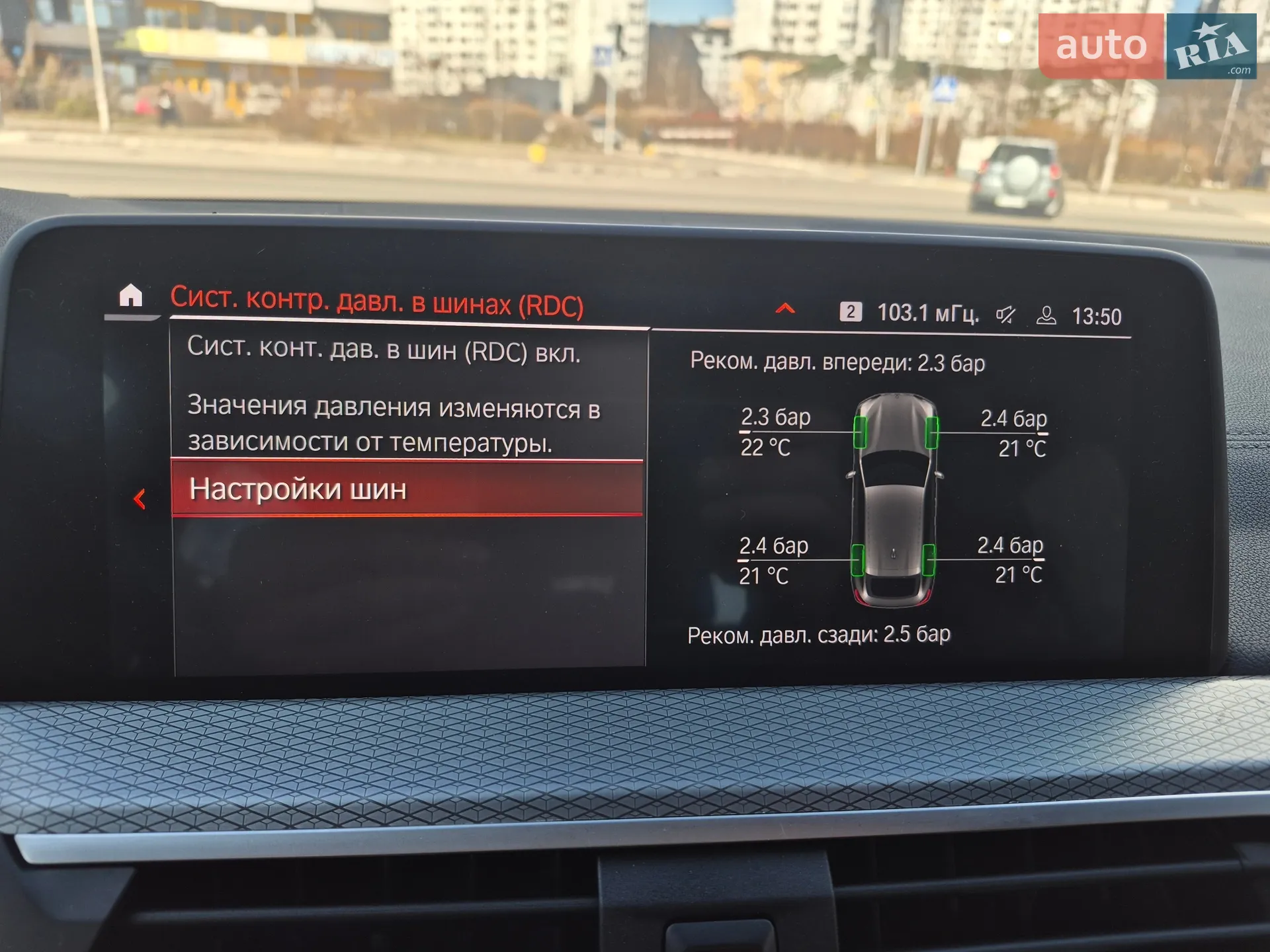 2020 BMW X4 - мініатюра 87