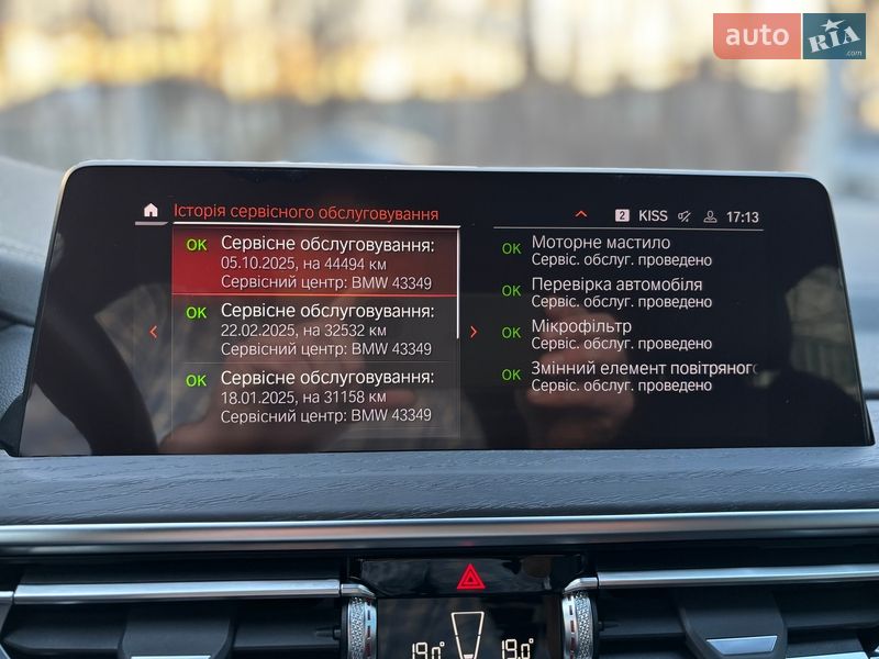 Внедорожник / Кроссовер BMW X4 2022 в Черкассах