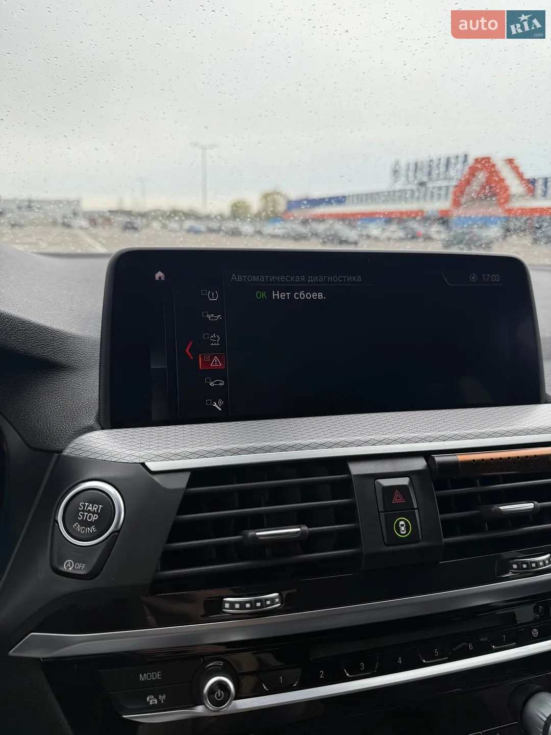 2018 BMW X4 - мініатюра 15