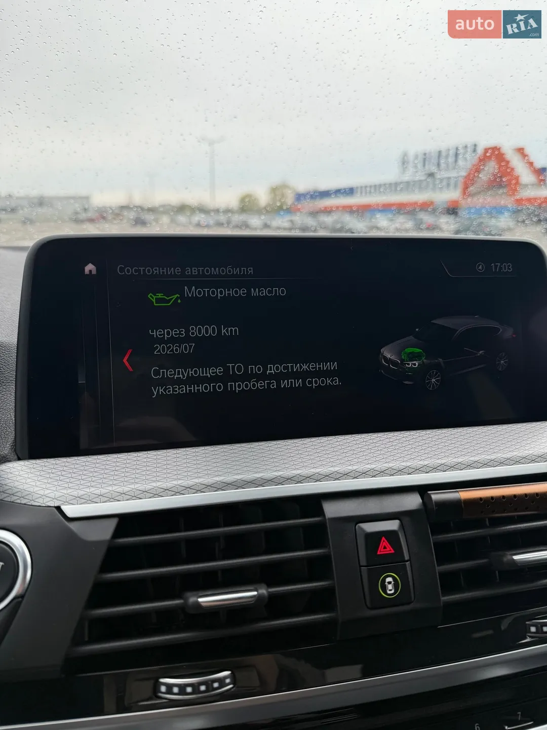 2018 BMW X4 - мініатюра 16