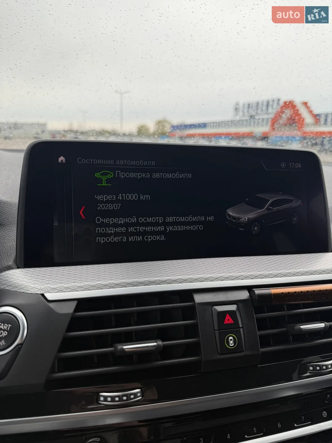 2018 BMW X4 - мініатюра 17