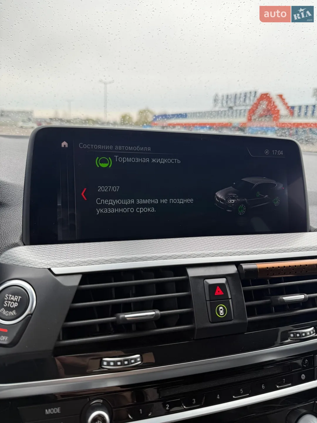 2018 BMW X4 - мініатюра 18