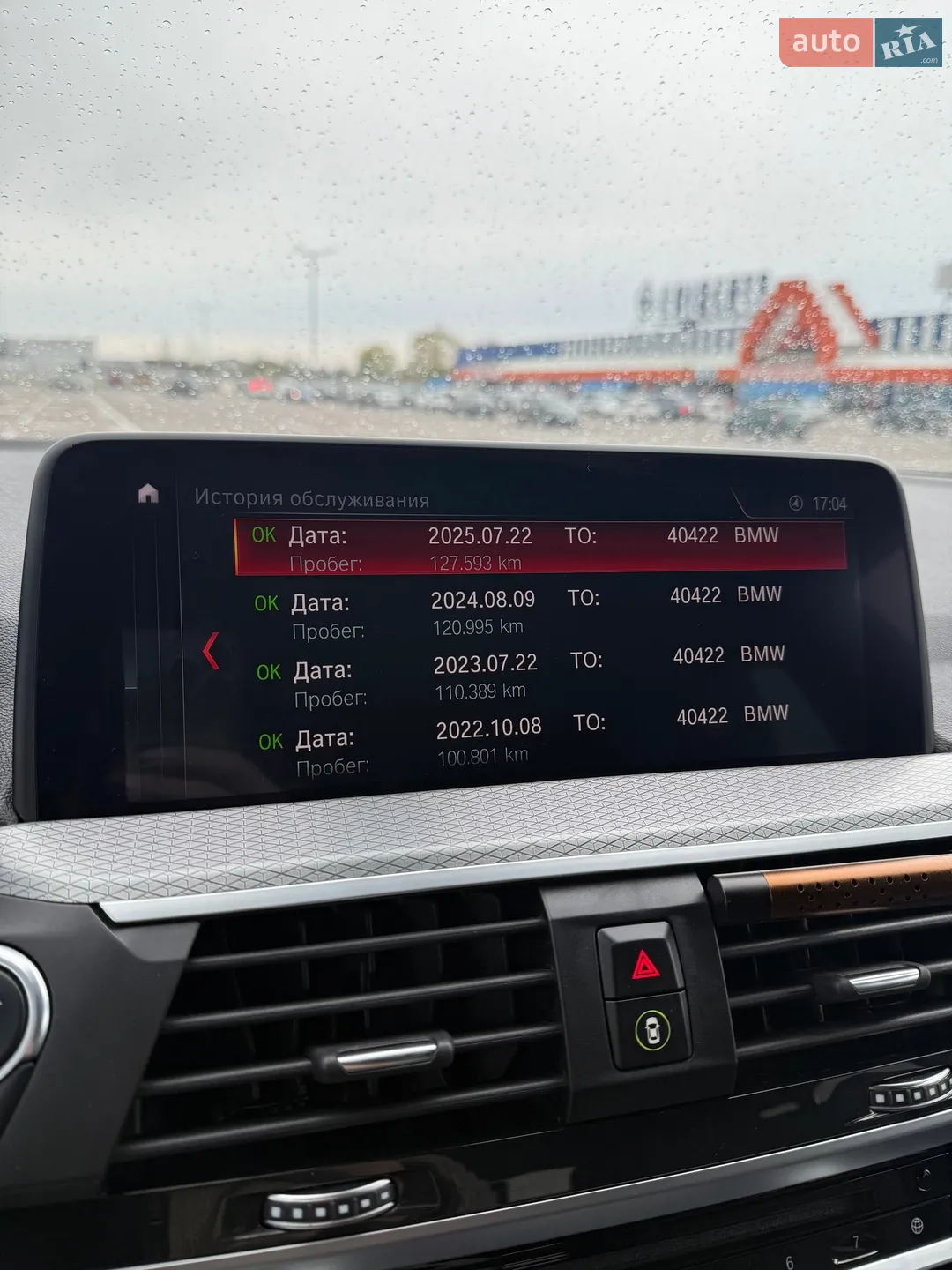 2018 BMW X4 - мініатюра 19