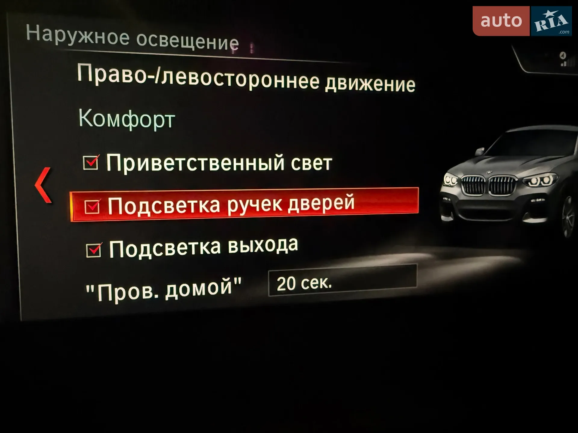 2018 BMW X4 - мініатюра 49