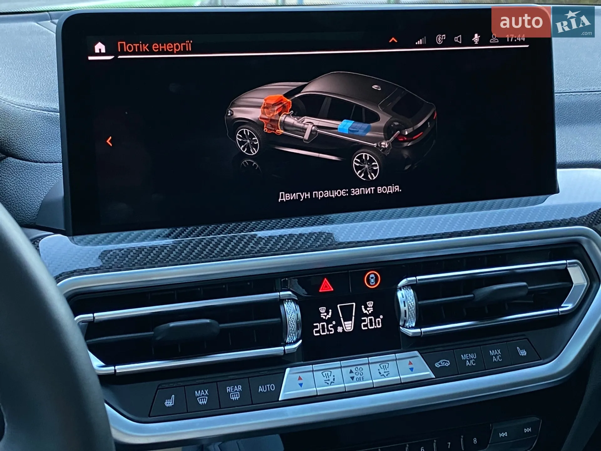 2024 BMW X4 - мініатюра 24