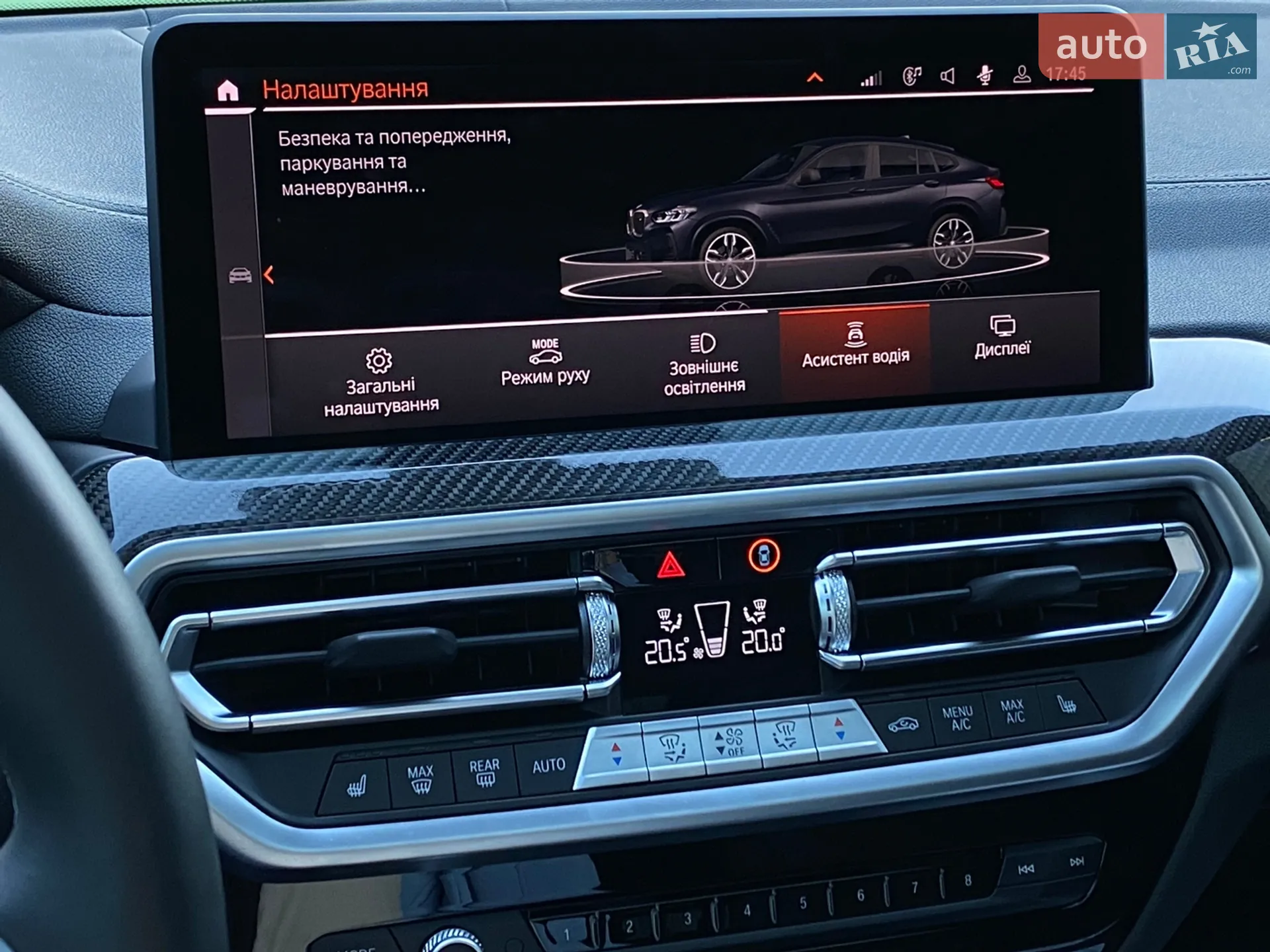 2024 BMW X4 - мініатюра 26