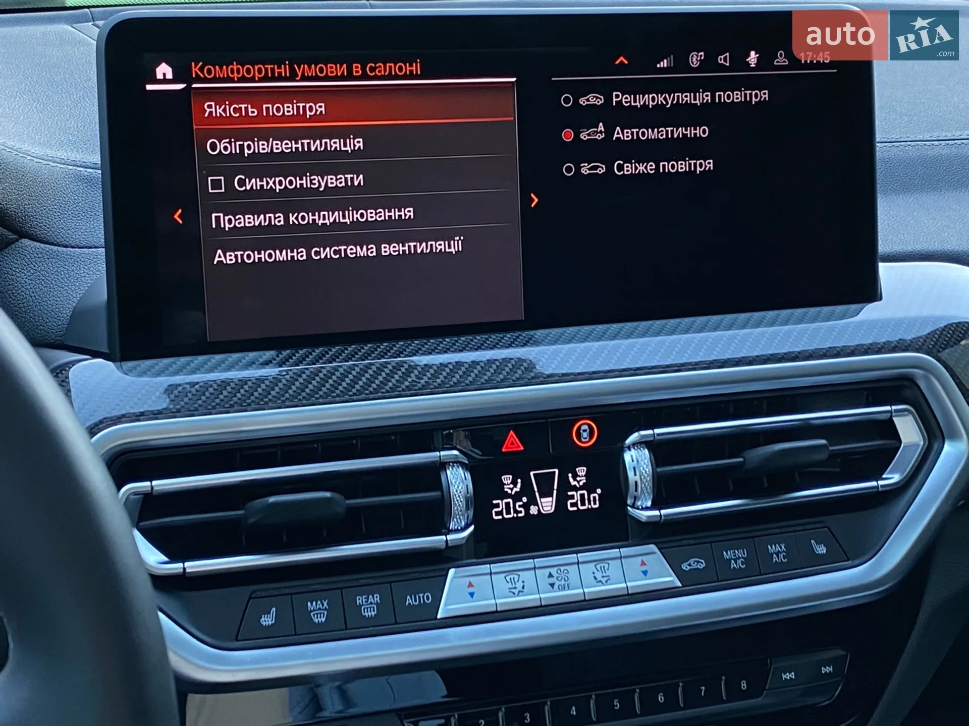 2024 BMW X4 - мініатюра 28