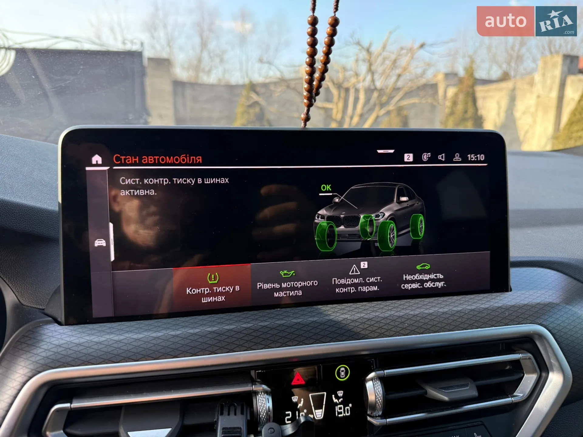 2021 BMW X4 - мініатюра 19