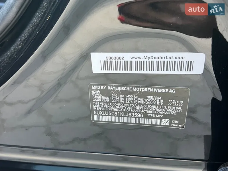 BMW X4 2019 VIN 5UXUJ5C51KLJ63596 фото оголошення 28 з 81