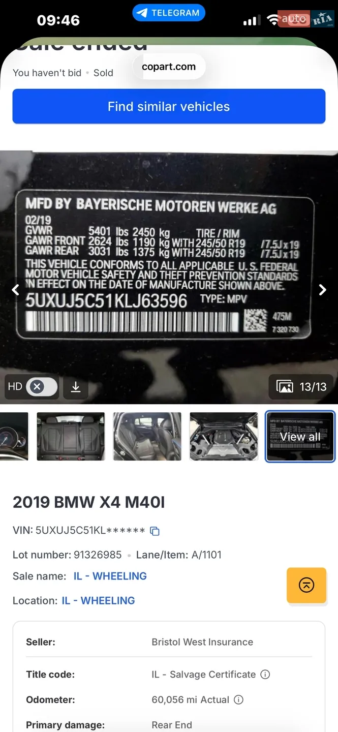BMW X4 2019 VIN 5UXUJ5C51KLJ63596 фото оголошення 35 з 37