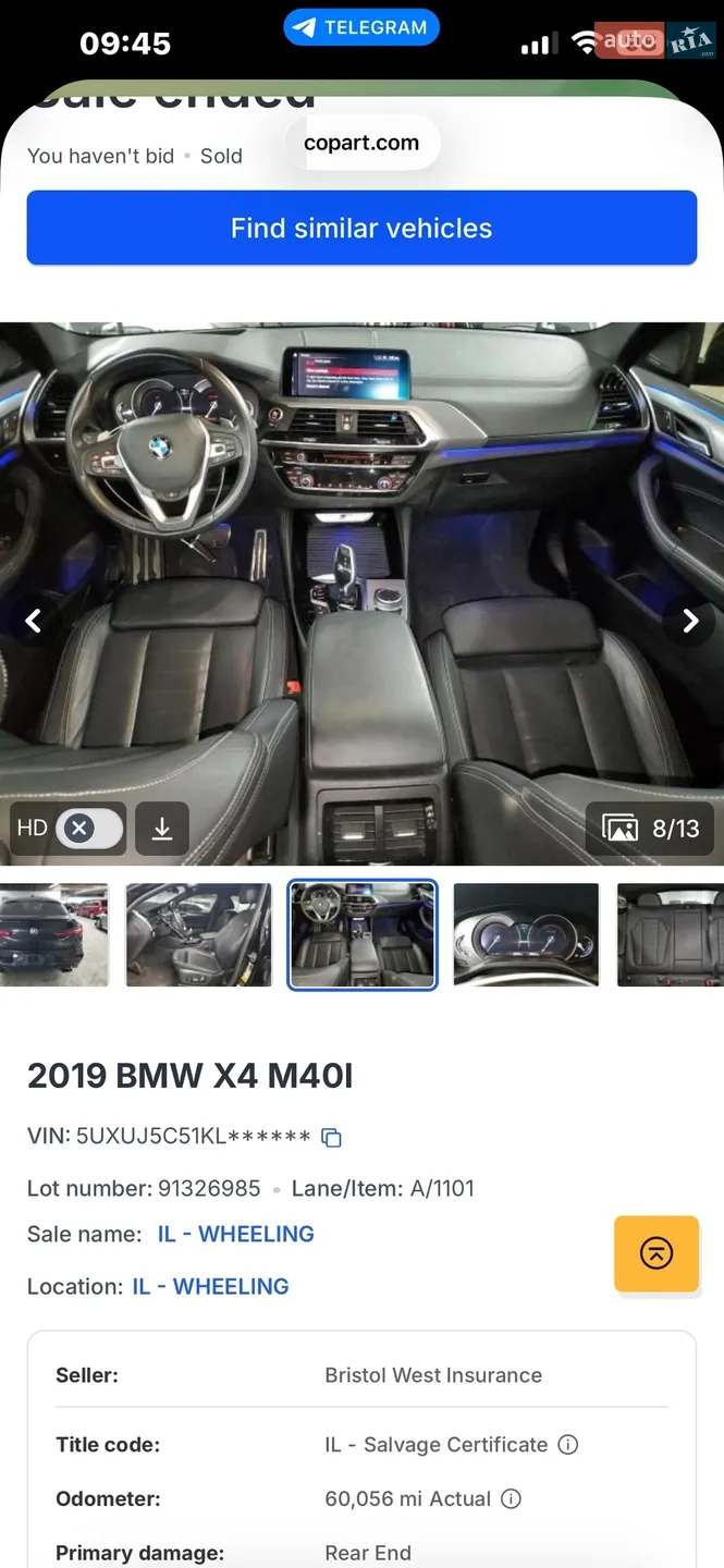 BMW X4 2019 VIN 5UXUJ5C51KLJ63596 фото оголошення 36 з 37