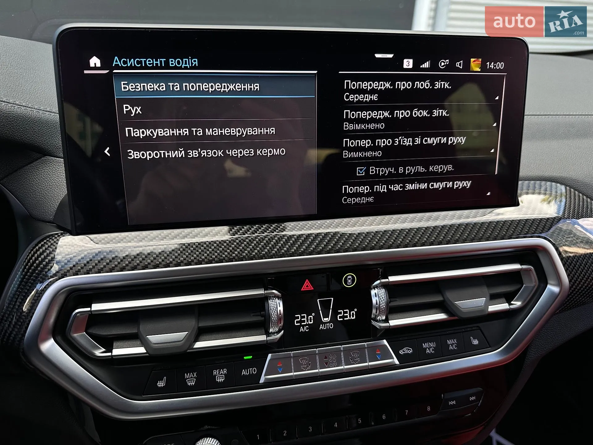 2021 BMW X4 - мініатюра 89