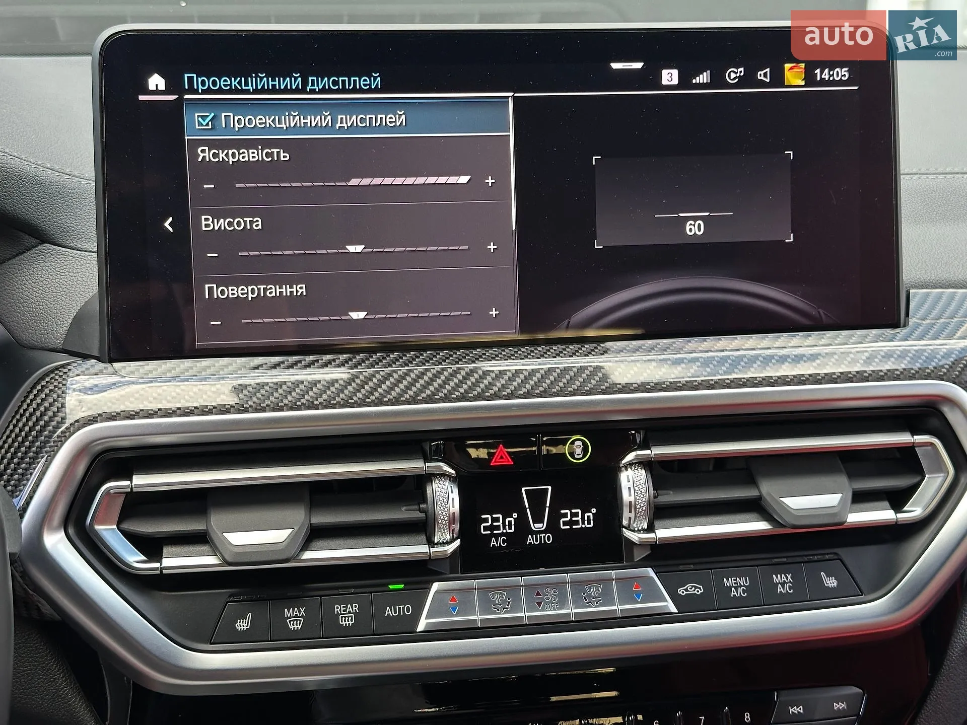 2021 BMW X4 - мініатюра 105