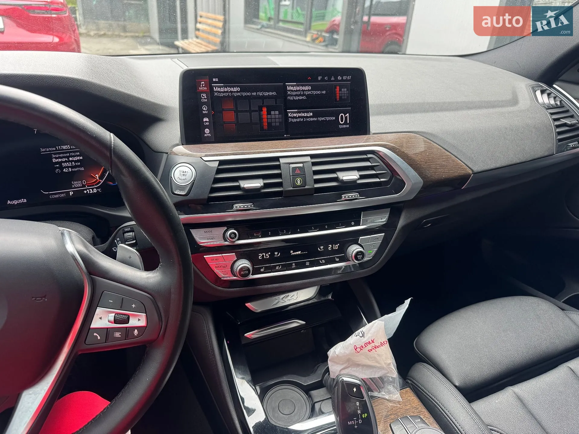 2020 BMW X4 - мініатюра 8