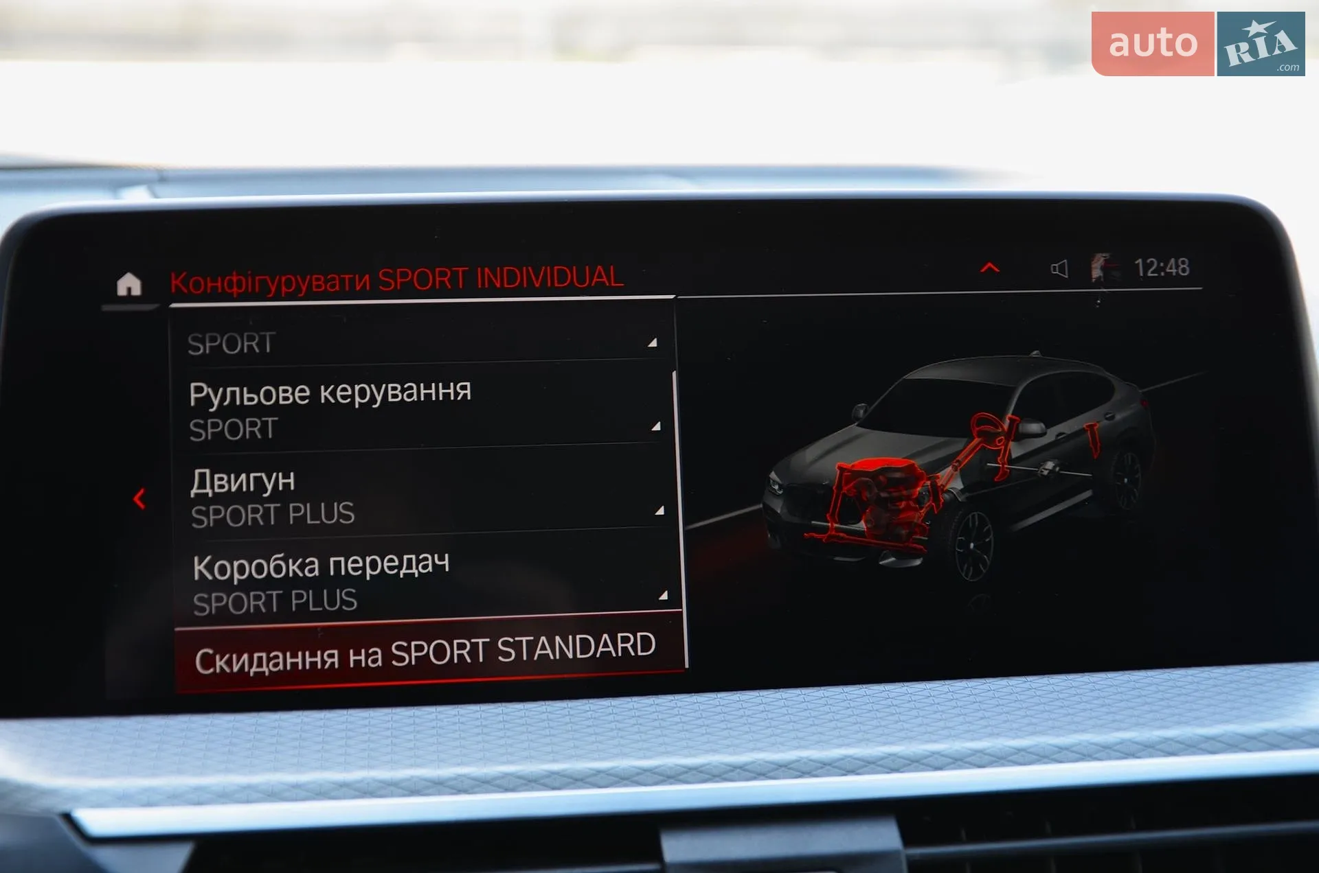 2019 BMW X4 - мініатюра 36