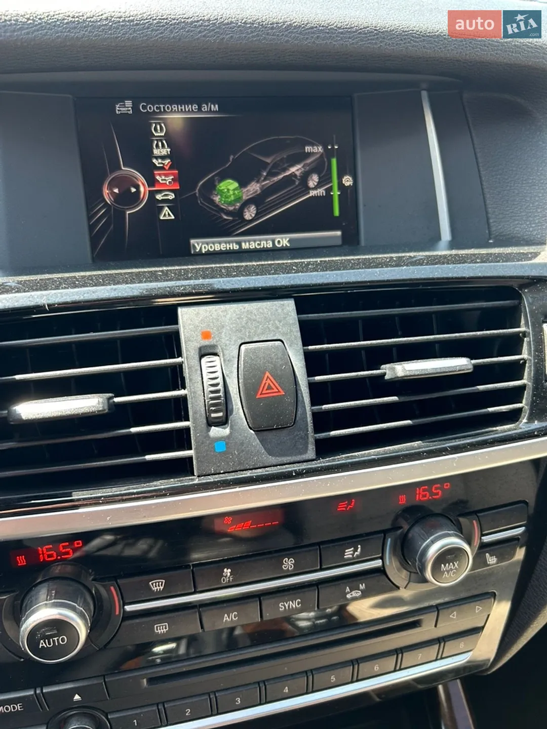 2015 BMW X4 - мініатюра 4