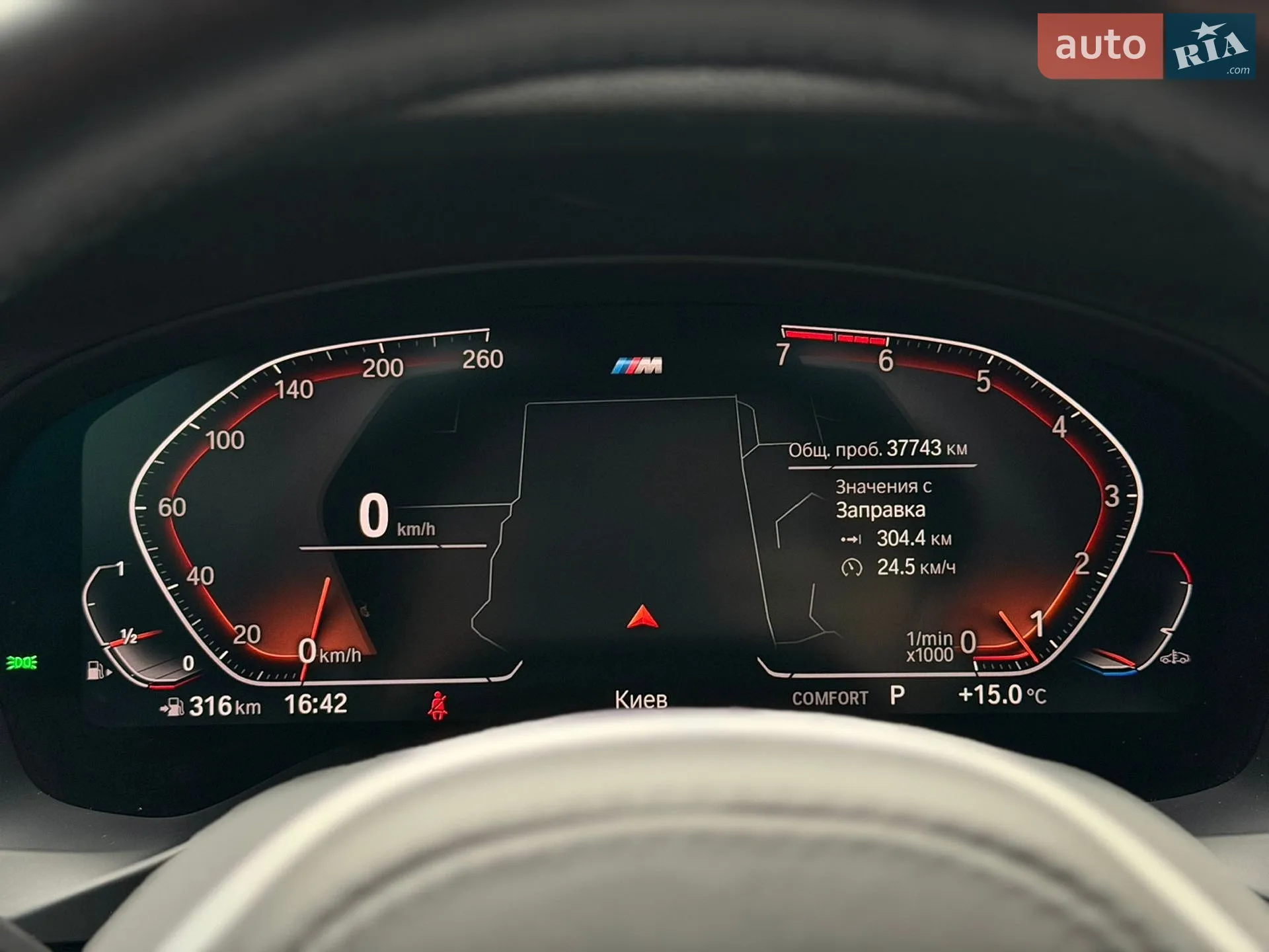 2021 BMW X4 - мініатюра 15