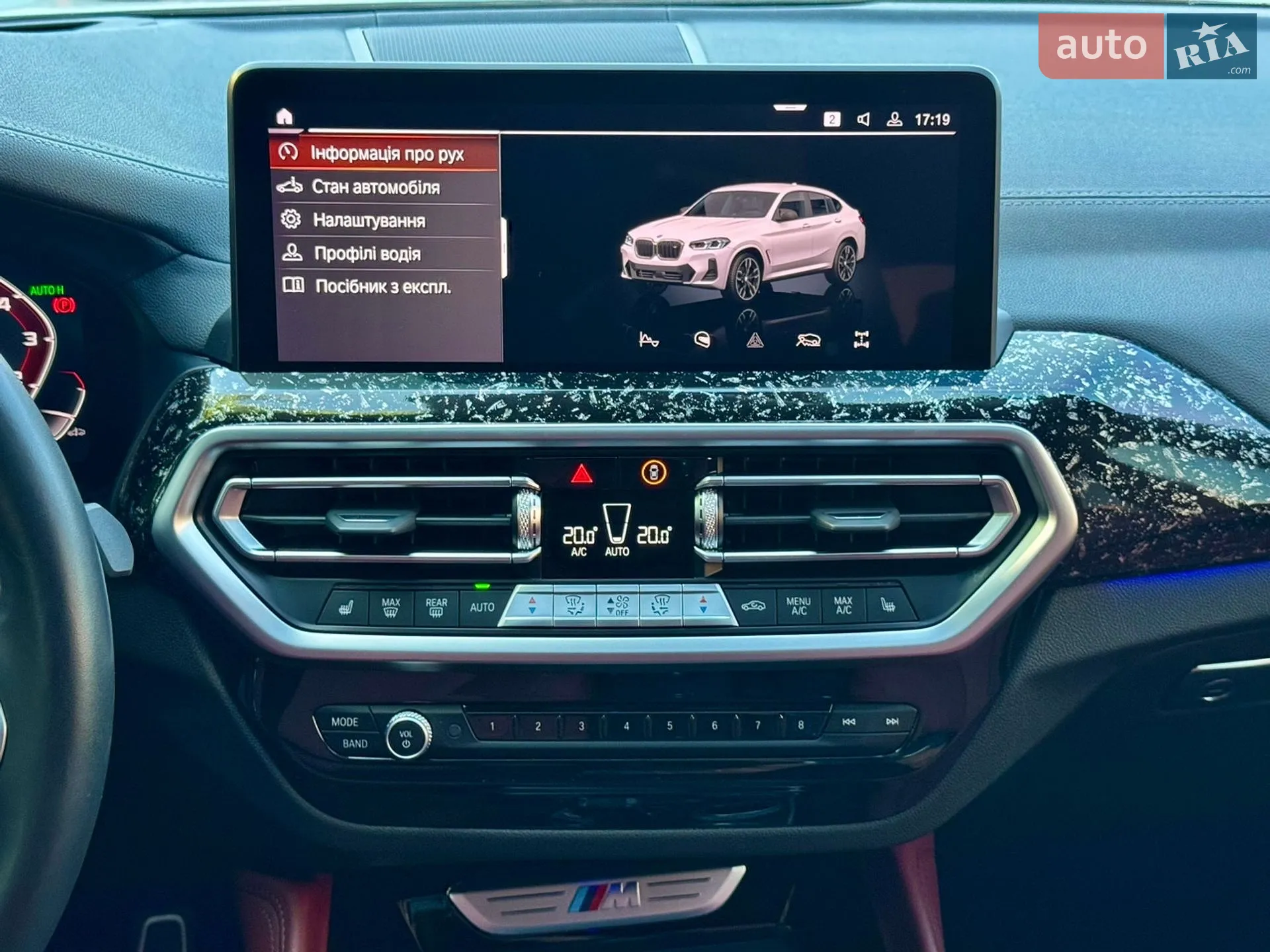 2022 BMW X4 - мініатюра 22