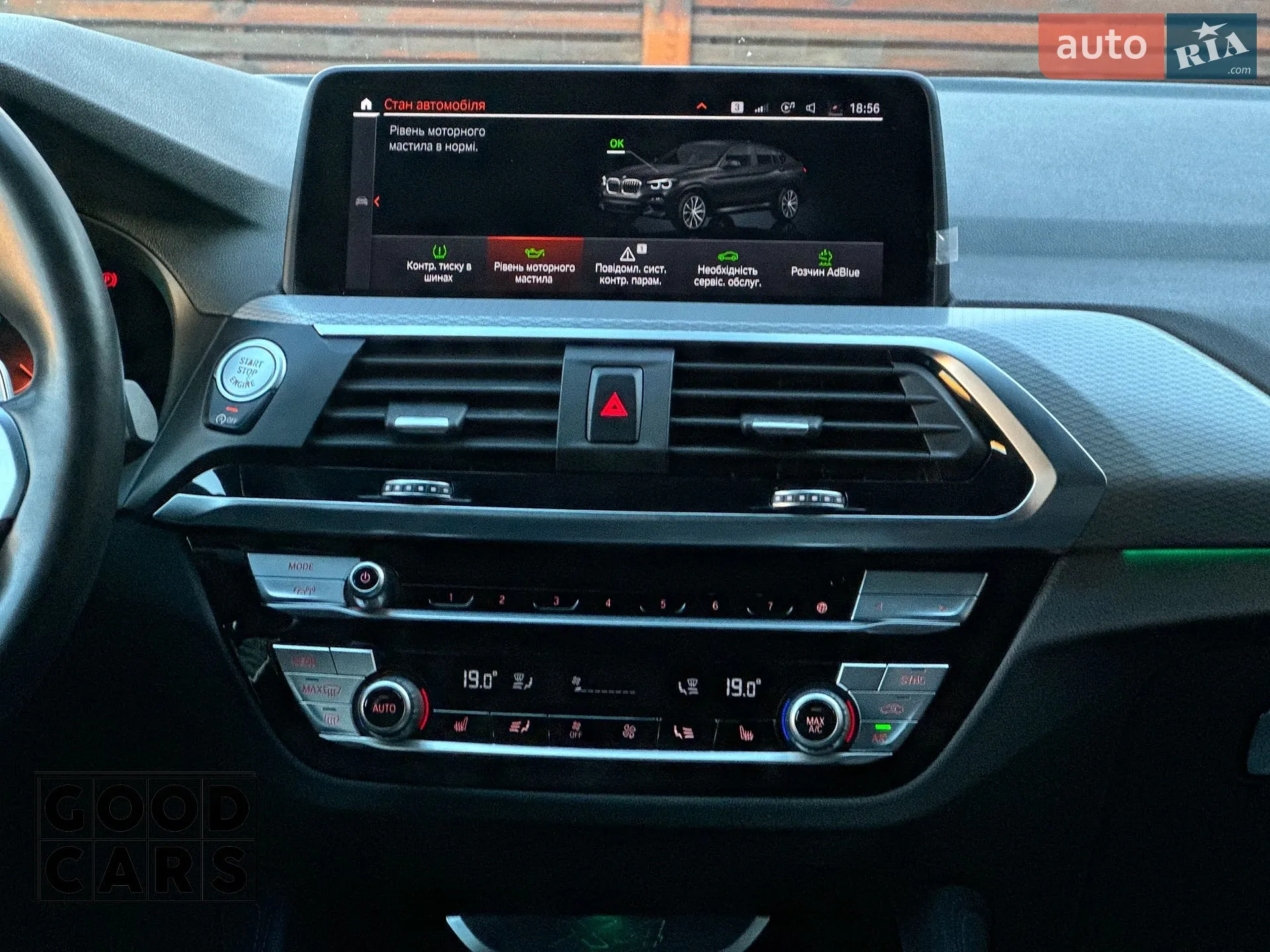 2020 BMW X4 - мініатюра 42