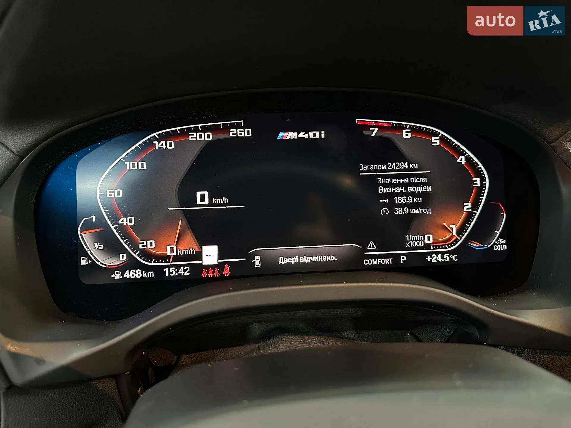 2024 BMW X4 - мініатюра 19