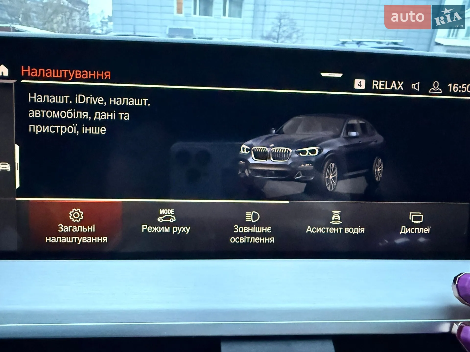 2019 BMW X4 - мініатюра 18