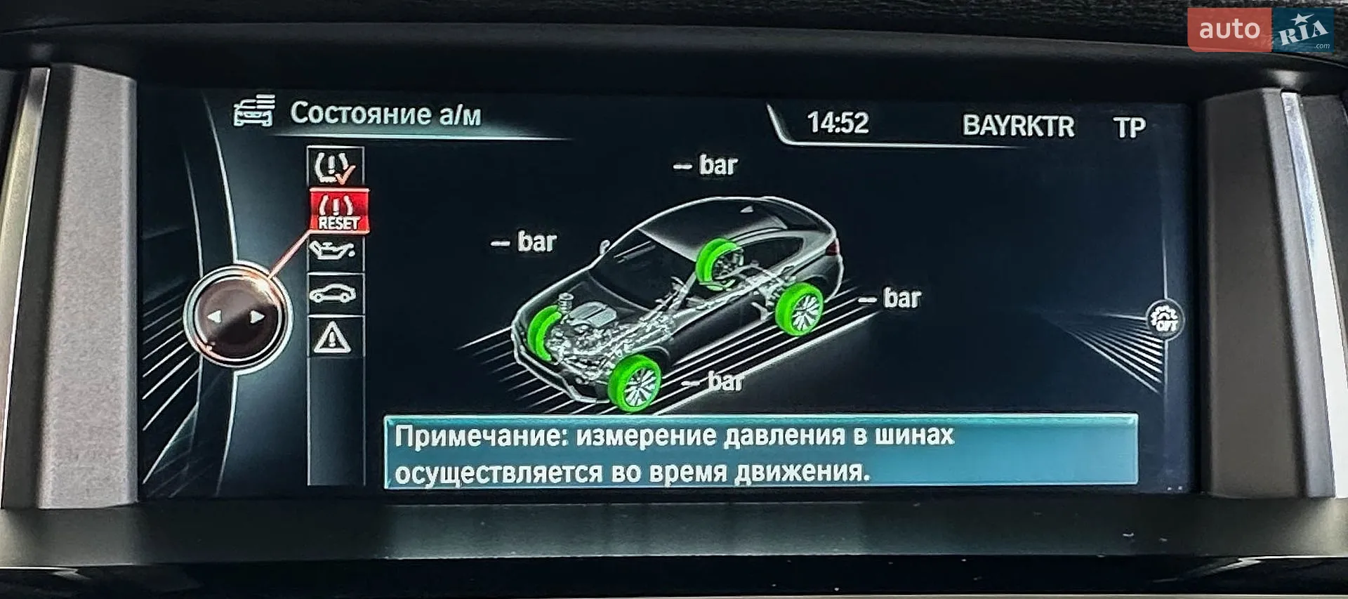 2016 BMW X4 - мініатюра 33