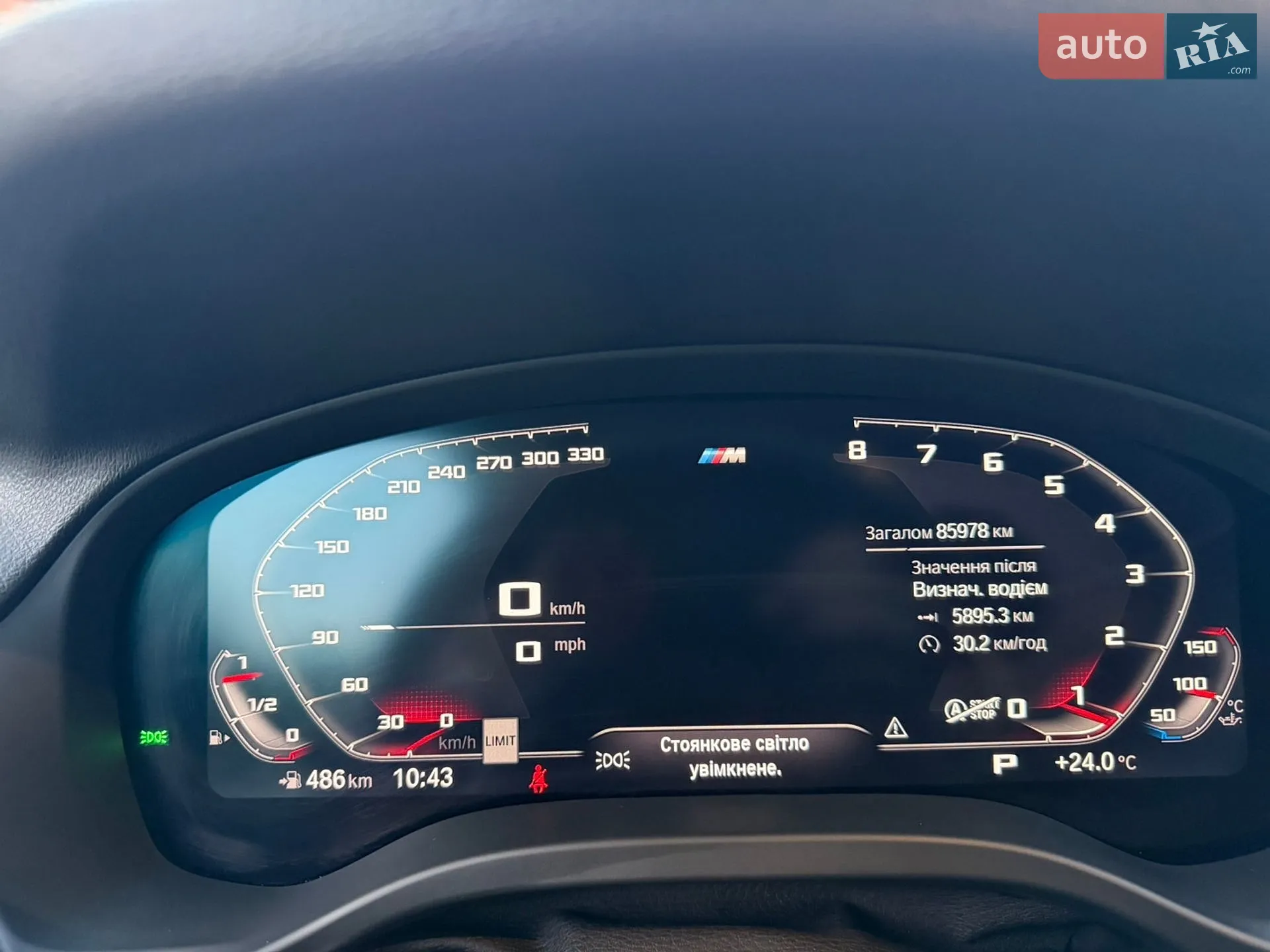 2020 BMW X4 - мініатюра 11