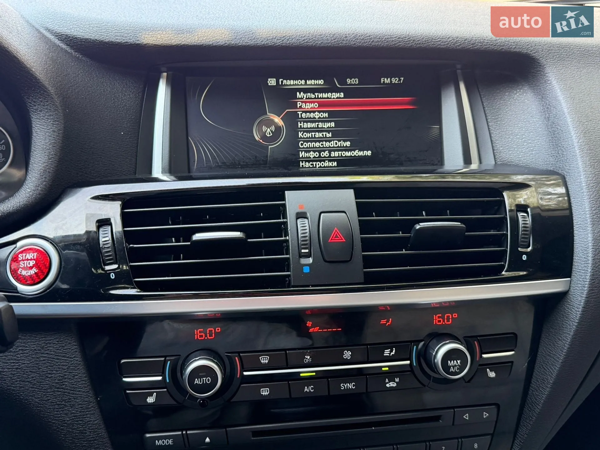 2015 BMW X4 - мініатюра 64