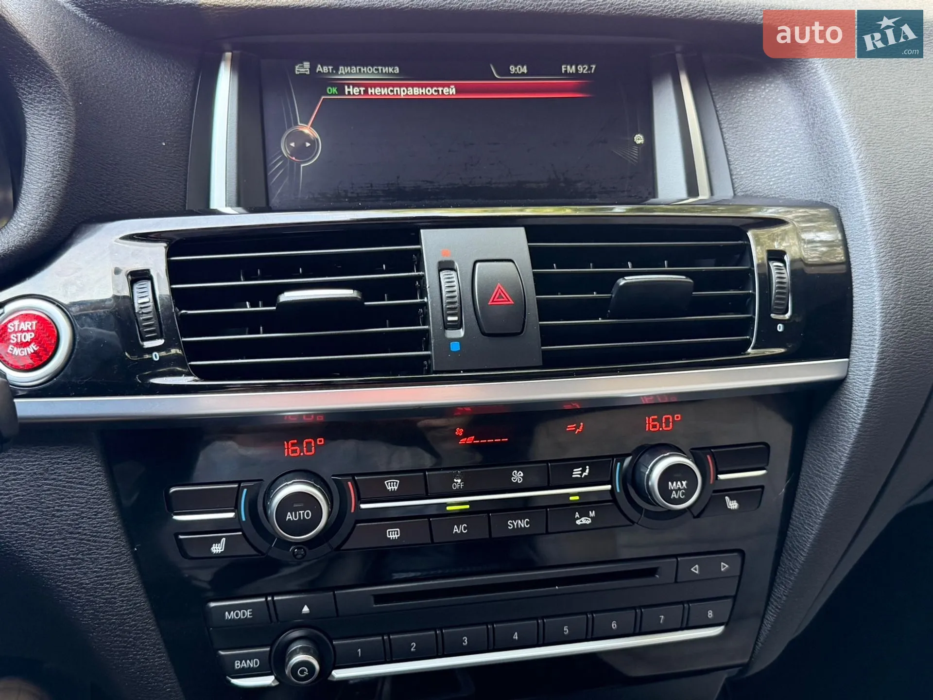 2015 BMW X4 - мініатюра 67