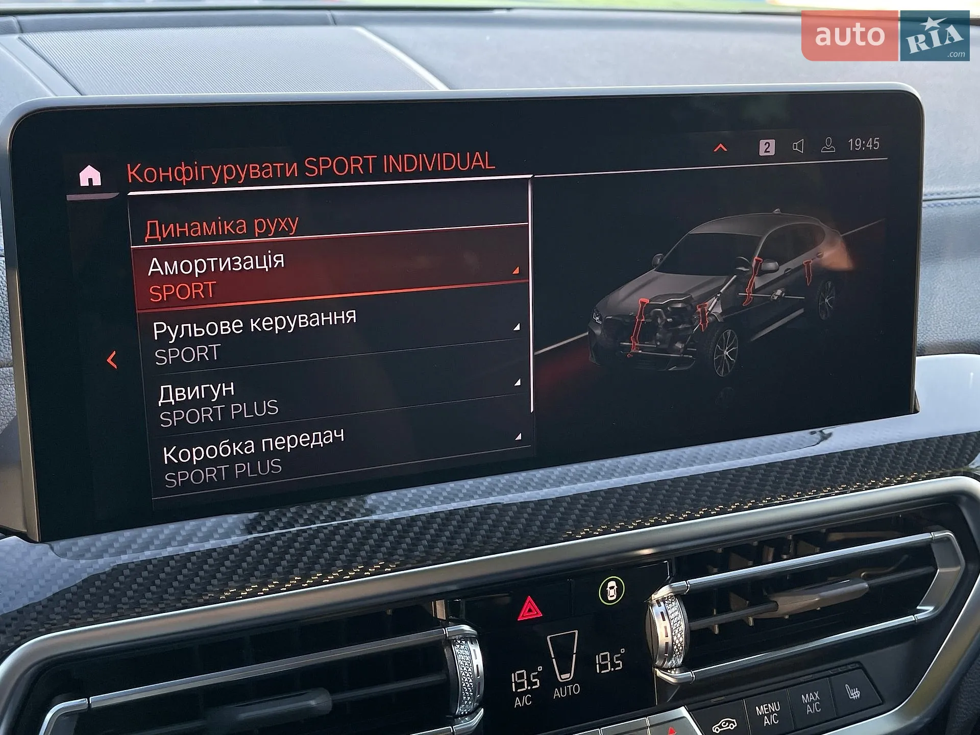 2022 BMW X4 - мініатюра 22