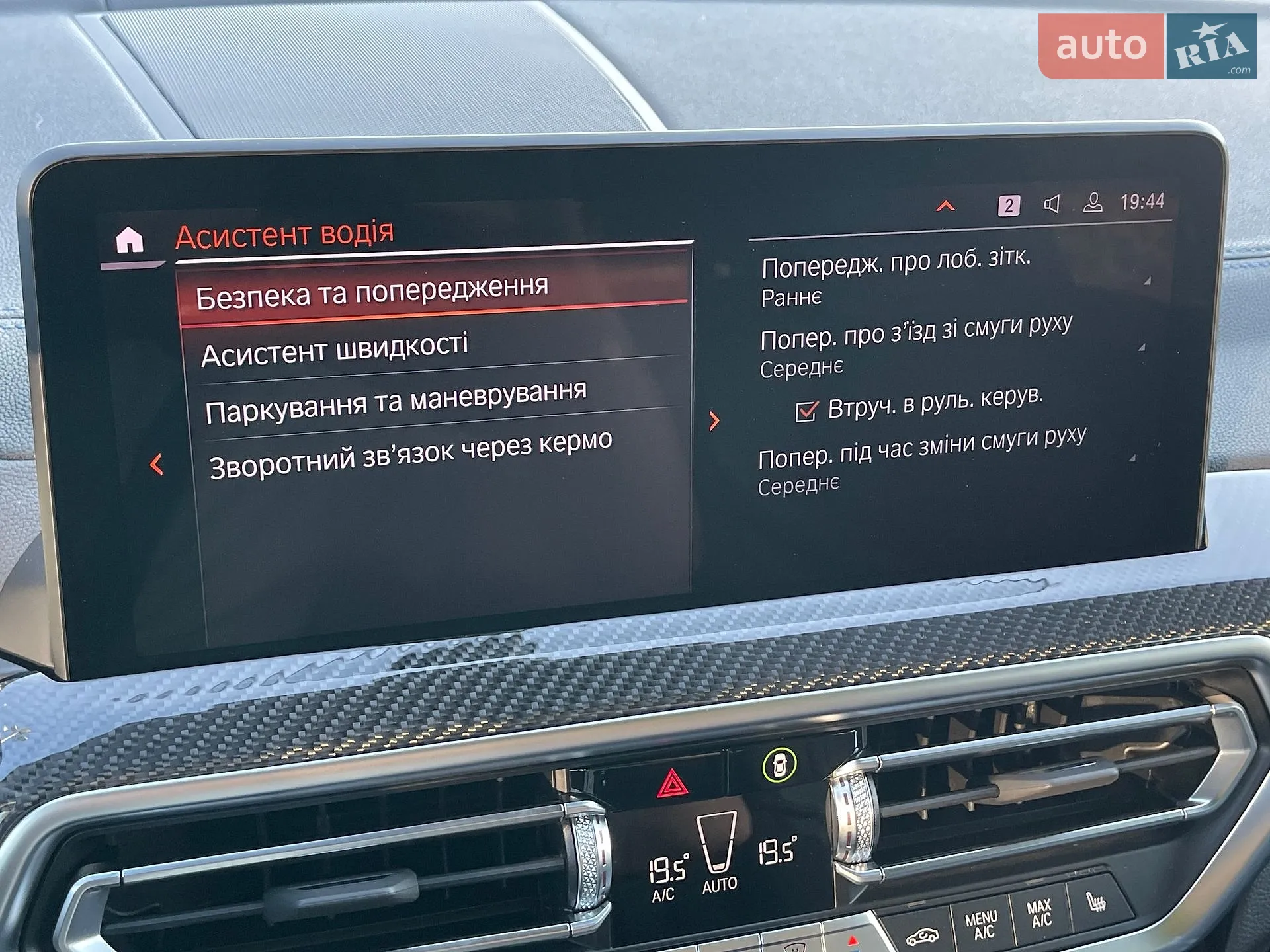 2022 BMW X4 - мініатюра 23