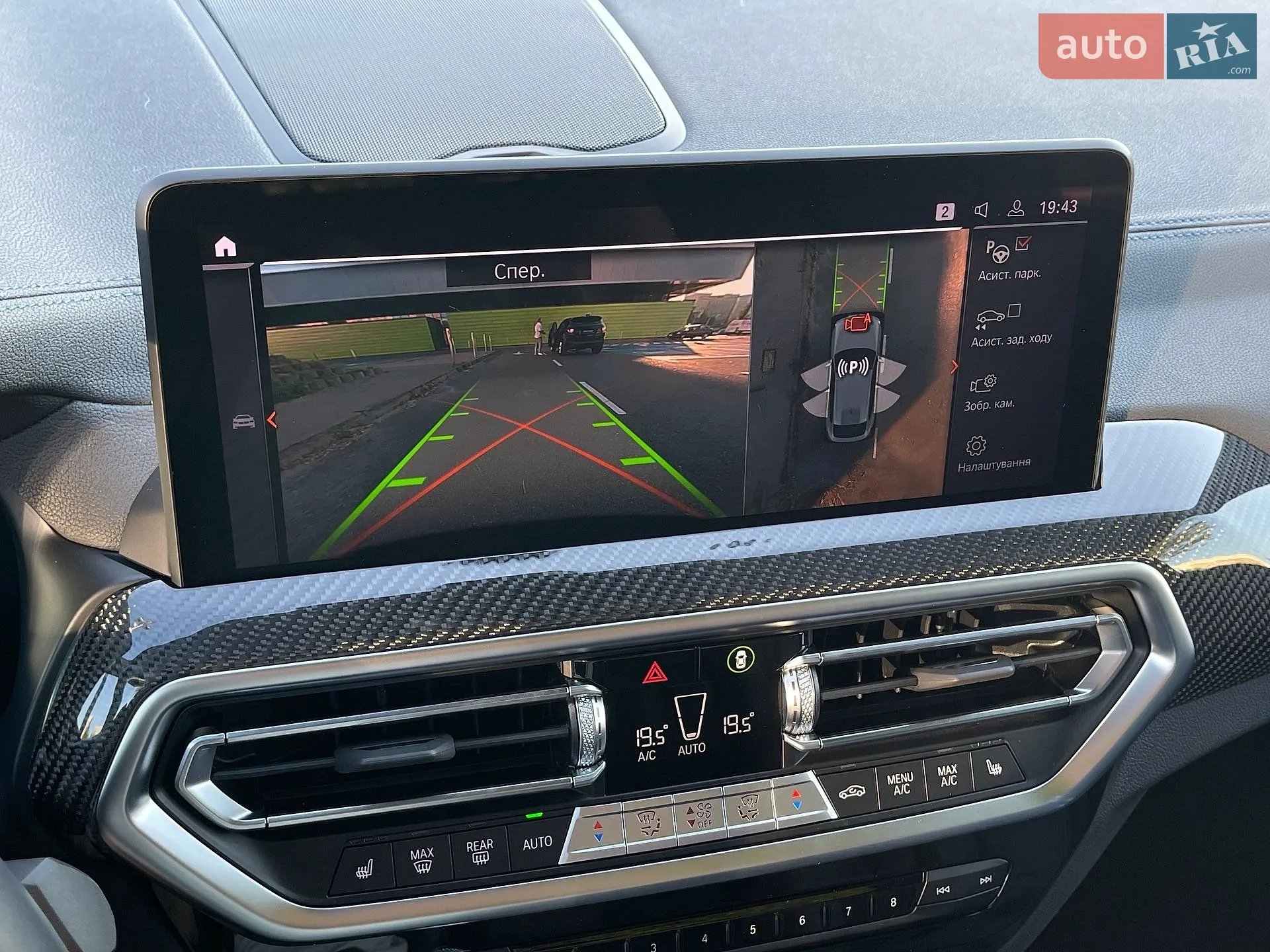 2022 BMW X4 - мініатюра 24