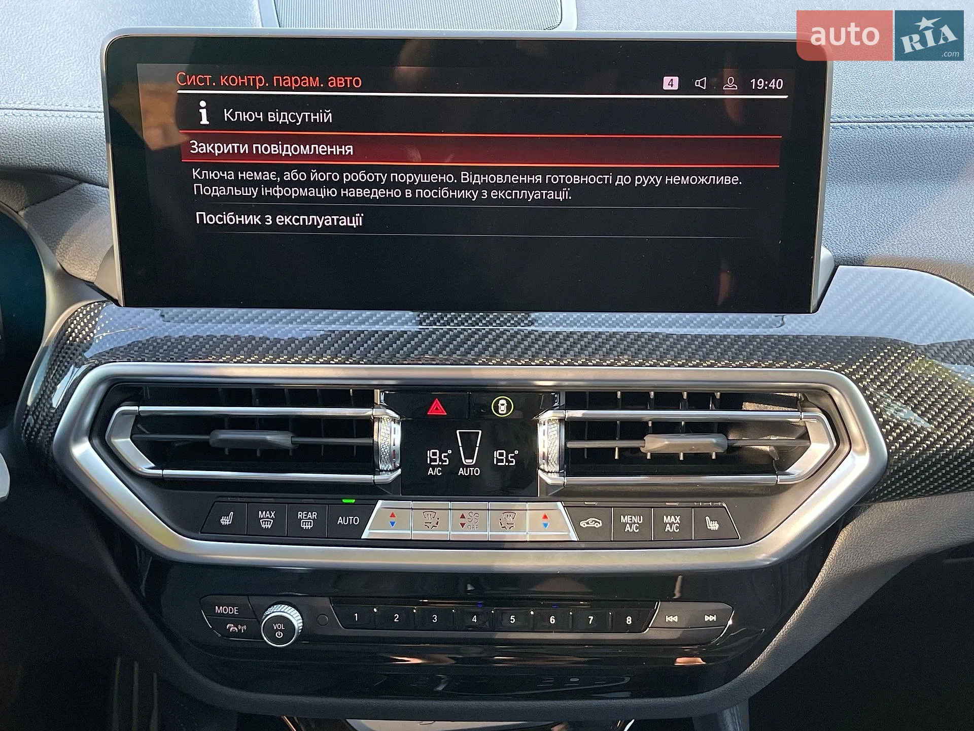 2022 BMW X4 - мініатюра 20