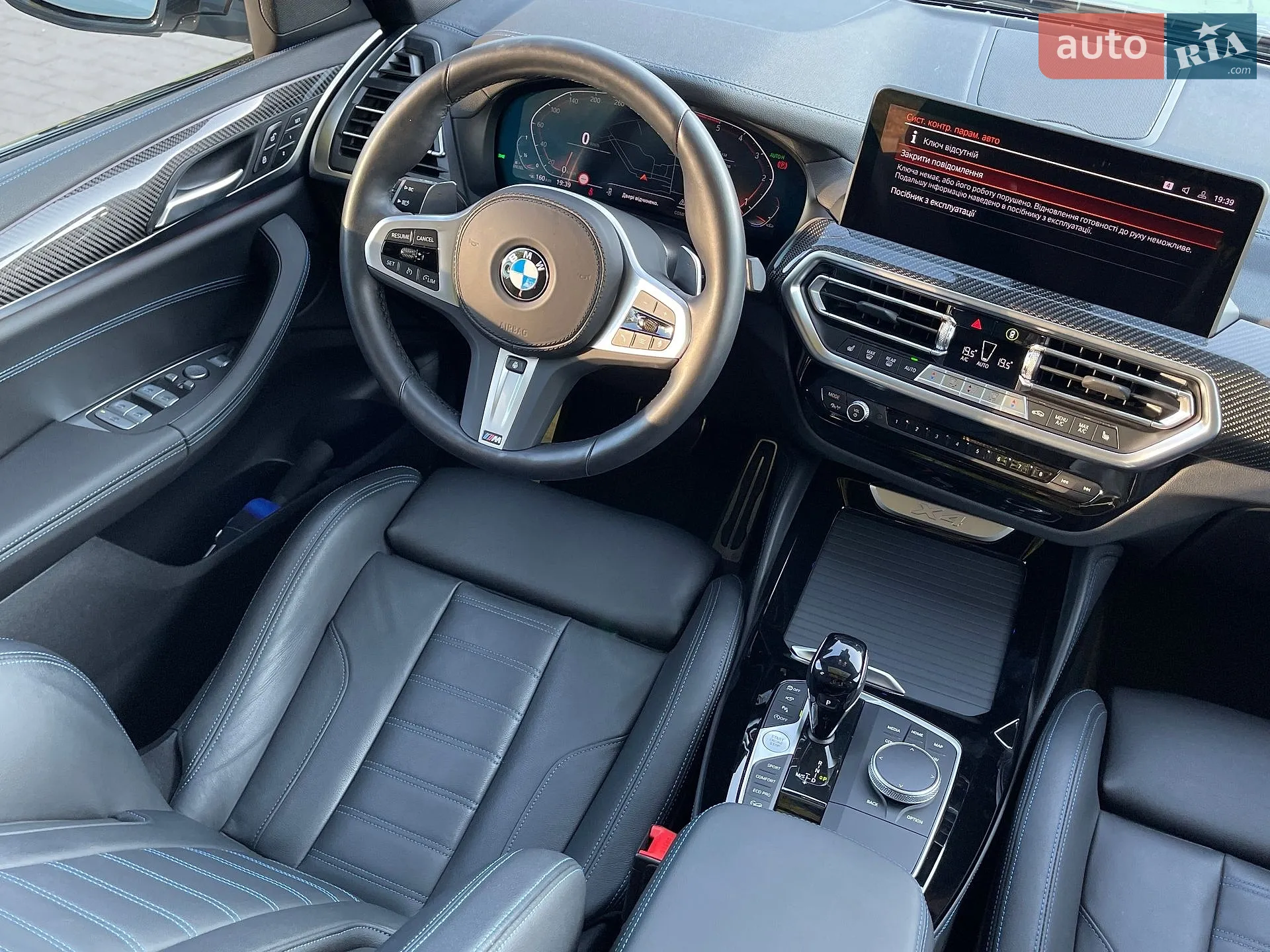 2022 BMW X4 - мініатюра 13