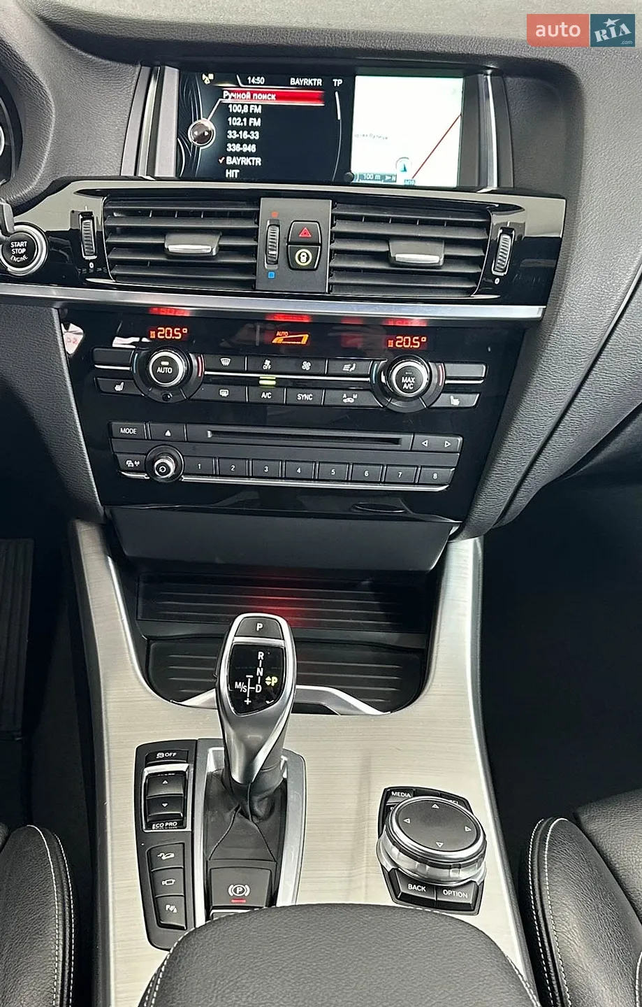 2016 BMW X4 - мініатюра 13