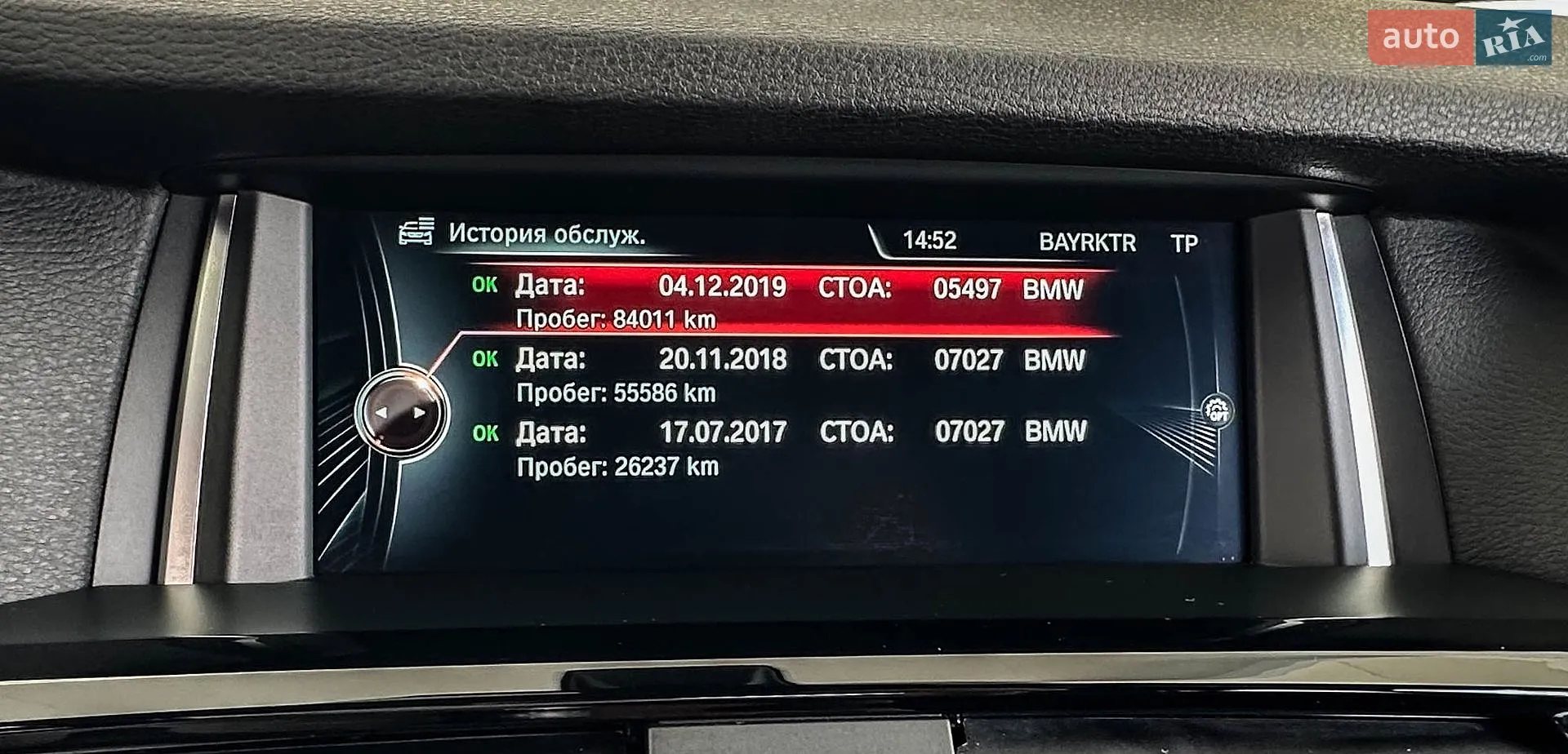 2016 BMW X4 - мініатюра 36