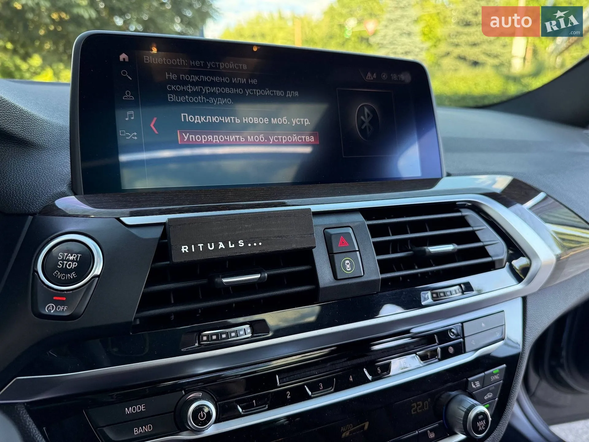 2019 BMW X4 - мініатюра 32