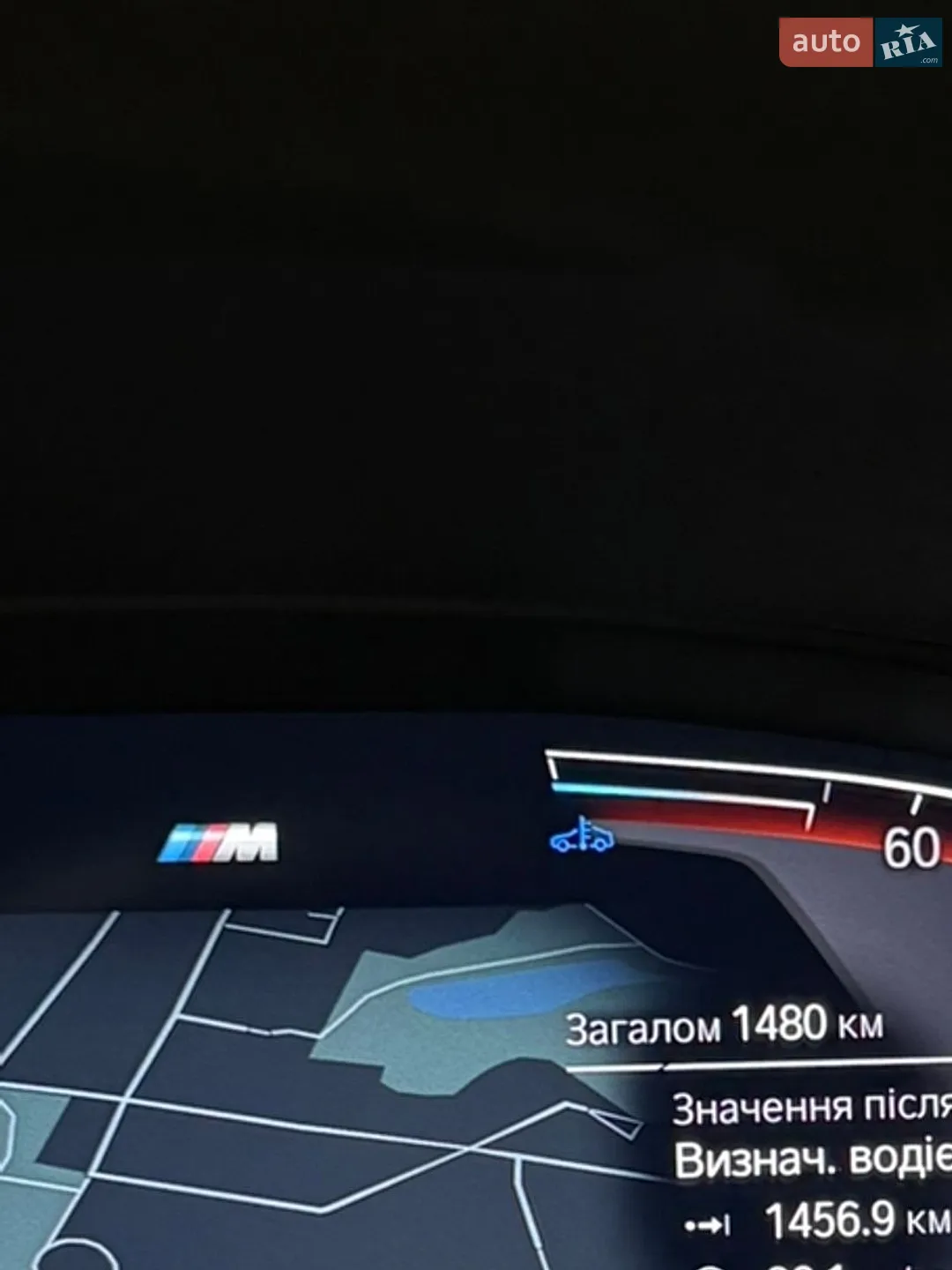 2025 BMW X4 - мініатюра 2