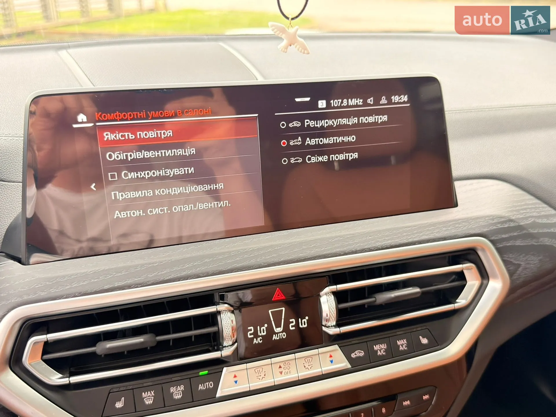 2022 BMW X4 - мініатюра 49