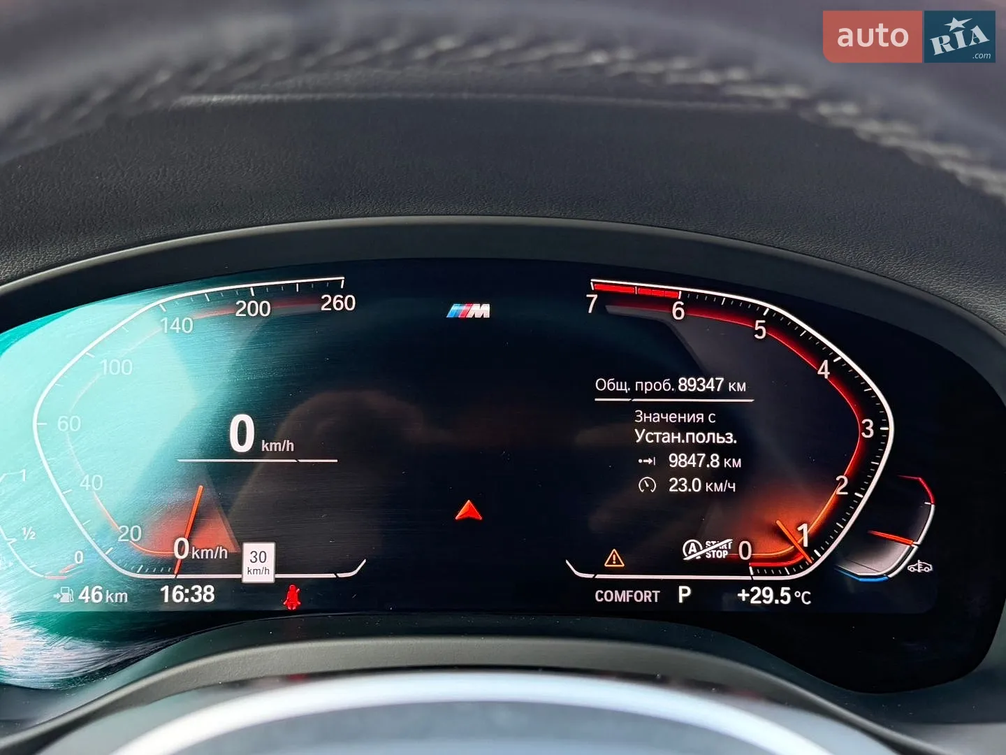 2021 BMW X4 - мініатюра 36