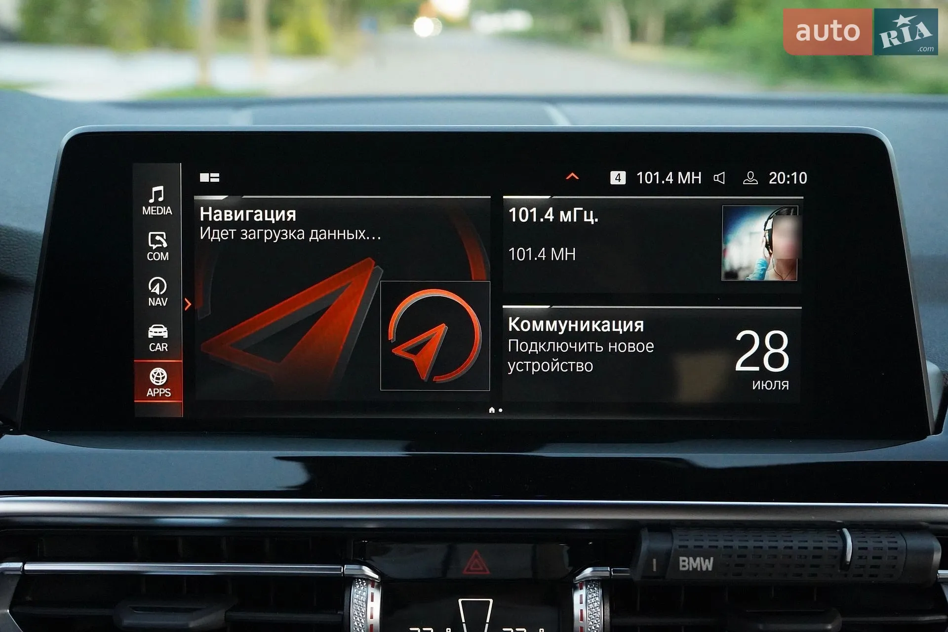 2022 BMW X4 - мініатюра 47