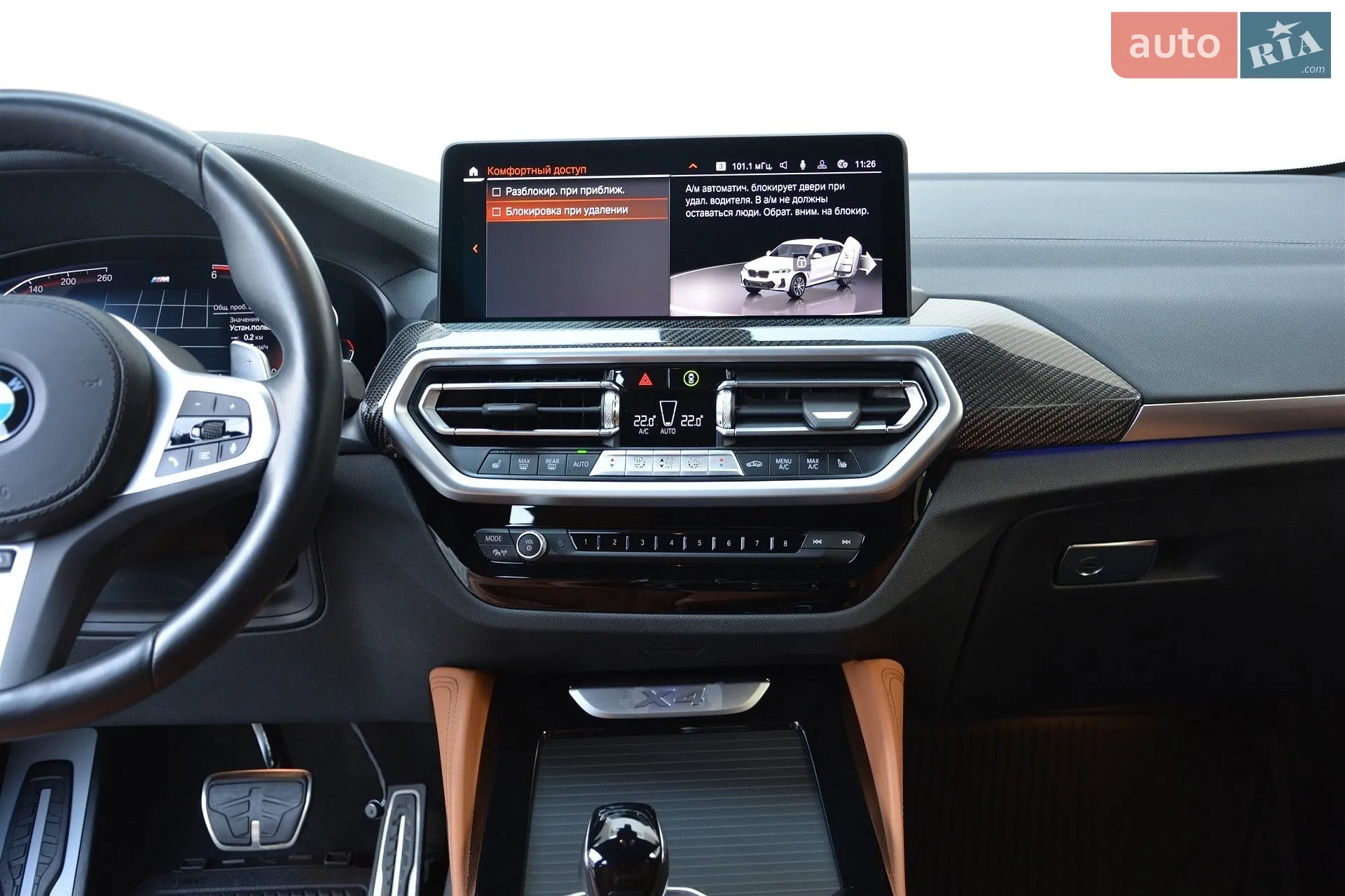 2022 BMW X4 - мініатюра 7
